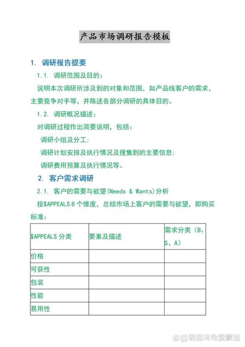 昆明经济信息咨询：助力企业发展背后的推手